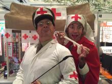 Army Doctor & Nurse