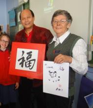 Chinese Calligraphy