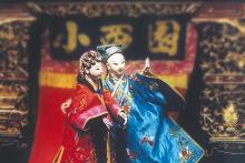 Chinese Puppets